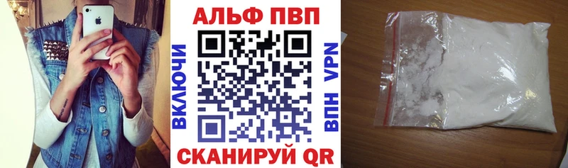 Где найти наркотики Чадан Гашиш Каннабис СОЛЬ Амфетамин Метадон Меф COCAIN