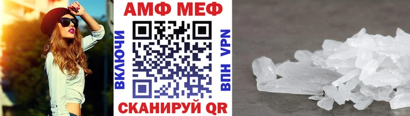 цены   Чадан  Амфетамин Розовый 