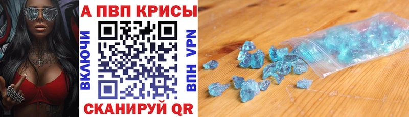 Альфа ПВП мука Чадан