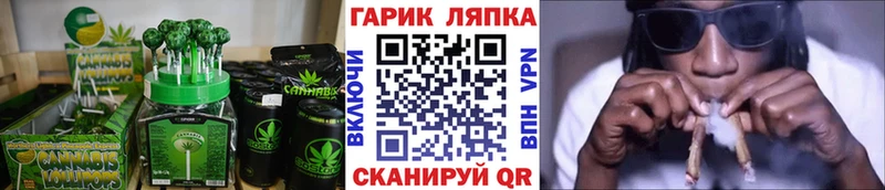 Печенье с ТГК марихуана  Чадан 