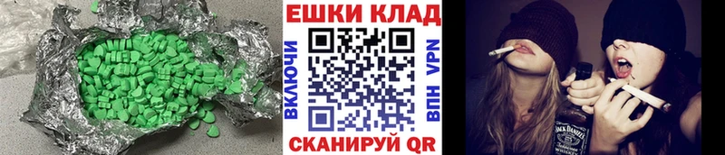 Ecstasy Philipp Plein  OMG ссылки  Чадан  хочу наркоту 