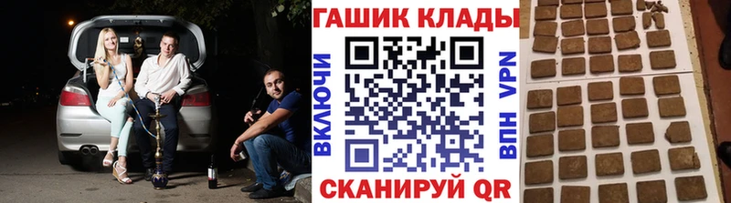 Гашиш Premium  купить наркотики сайты  Чадан 