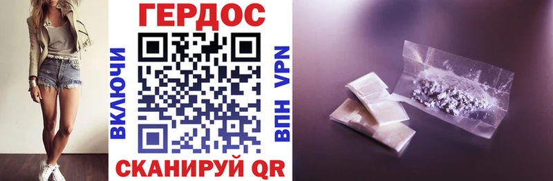 ГЕРОИН Heroin  гидра ONION  Чадан 