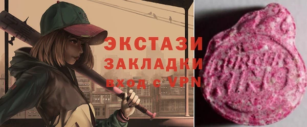 прущие крисы Алзамай