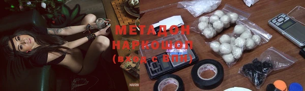 метадон Алексеевка