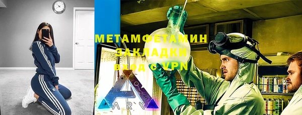 метадон Алексеевка