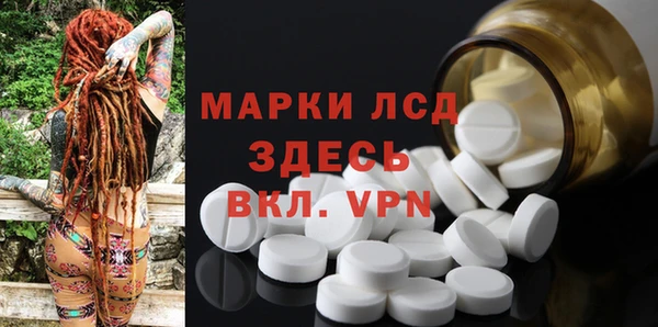 прущая мука Протвино