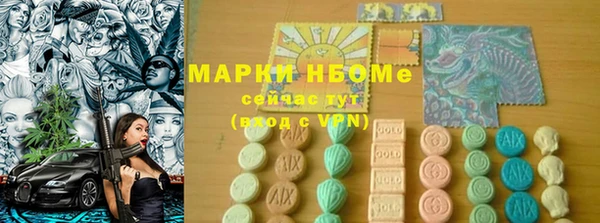 метадон Алексеевка