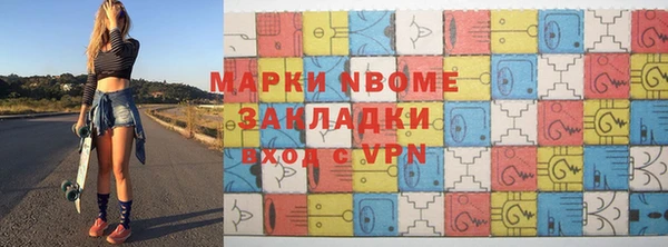первитин Алексин