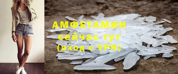 первитин Алексин