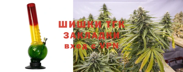 метамфетамин Приозерск