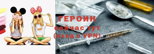 кокаин перу Пролетарск