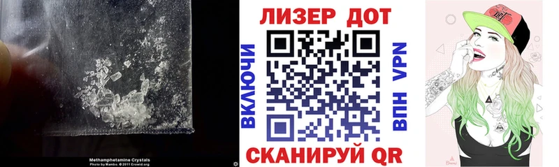 LSD-25 экстази кислота  где купить наркоту  kraken tor  Чадан 