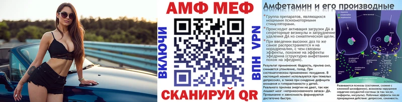 MEGA зеркало  что такое   Чадан  МЕТАМФЕТАМИН кристалл 
