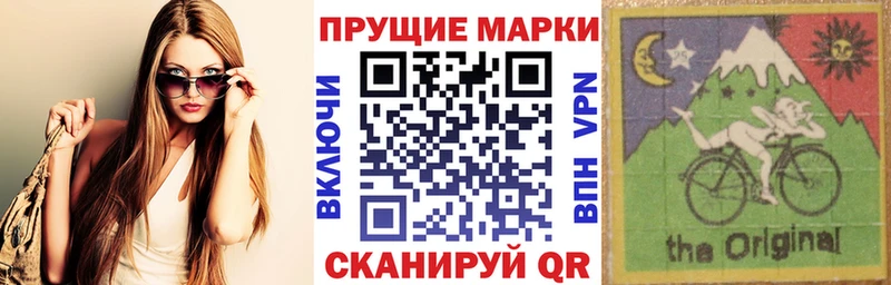 Марки NBOMe 1500мкг купить наркоту Чадан