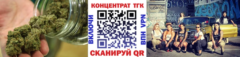 Дистиллят ТГК жижа  наркота  OMG ССЫЛКА  Чадан 